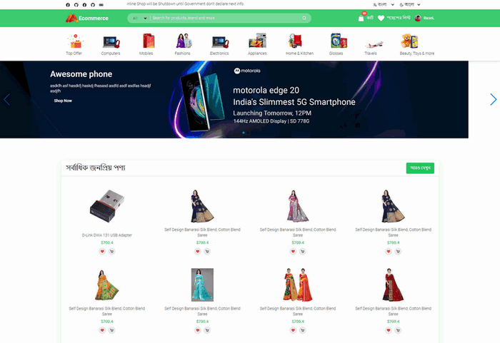 Dream Bazar - E-commerce Platform Dream Bazar - E-commerce Platform